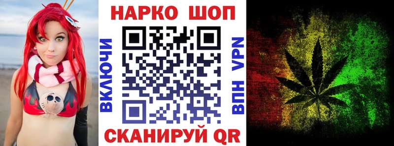 Где можно купить наркотики Котельники КОКАИН  Альфа ПВП  Бошки Шишки  ГАШ 