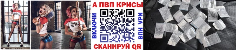 APVP Соль  Котельники 