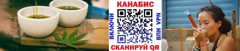 купить наркотики цена  Котельники  мега ссылки  Canna-Cookies конопля 