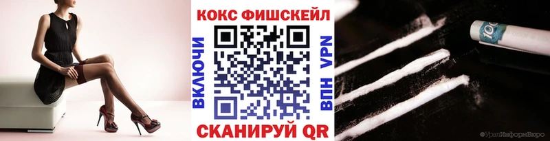 COCAIN VHQ  Котельники 