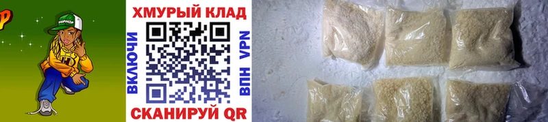 магазин продажи Котельники ГЕРОИН герыч