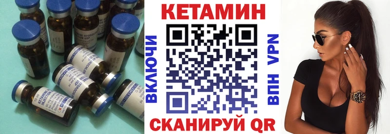 Кетамин VHQ  omg рабочий сайт  Котельники  цены  
