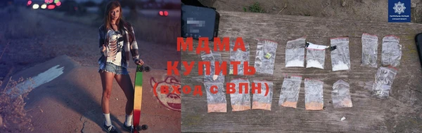 марки lsd Балабаново