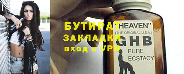 мяу мяу кристалл Баксан