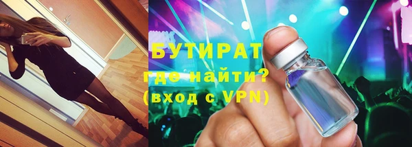 марки lsd Балабаново