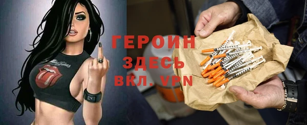 2c-b Балахна