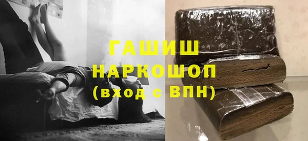 марки lsd Балабаново