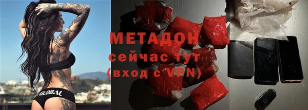 марки lsd Балабаново