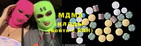 2c-b Балахна