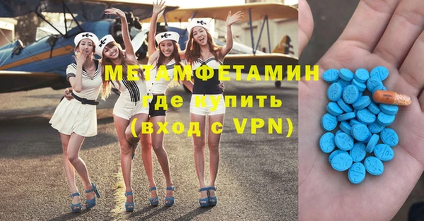 мяу мяу кристалл Баксан
