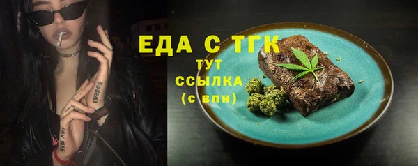 марки lsd Балабаново