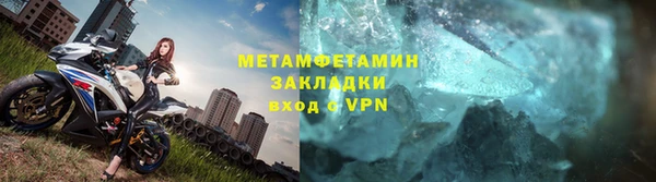 марки lsd Балабаново