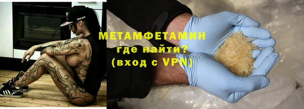 марки lsd Балабаново