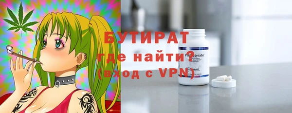 2c-b Балахна