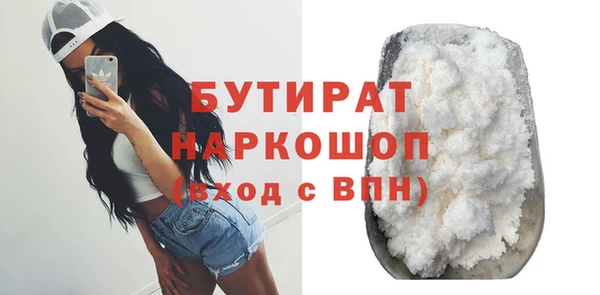 2c-b Балахна