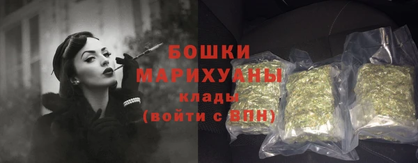 мяу мяу кристалл Баксан