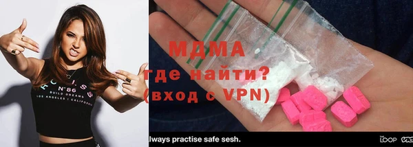 марки lsd Балабаново