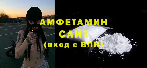 2c-b Балахна