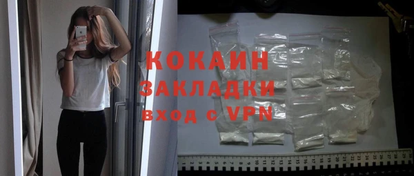 2c-b Балахна