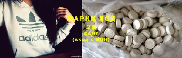 мяу мяу кристалл Баксан