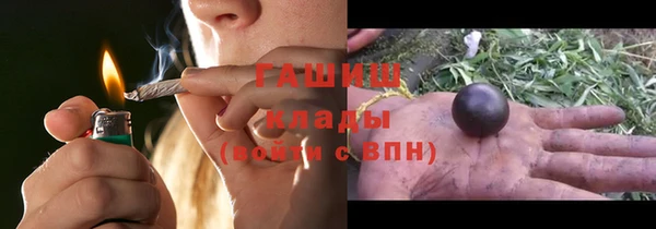 марки lsd Балабаново