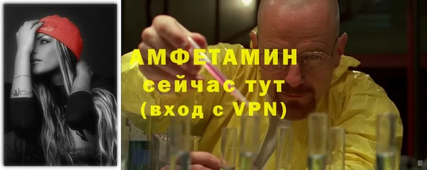 мяу мяу кристалл Баксан