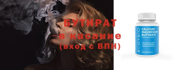 мяу мяу кристалл Баксан