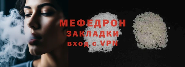 2c-b Балахна