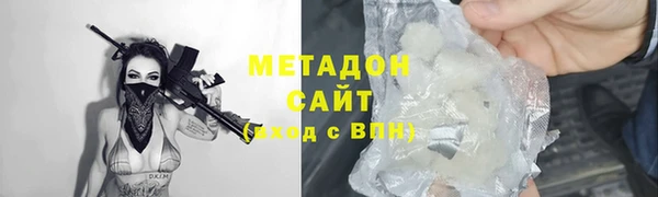 2c-b Балахна
