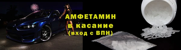 мяу мяу кристалл Баксан