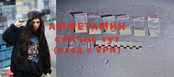 мяу мяу кристалл Баксан