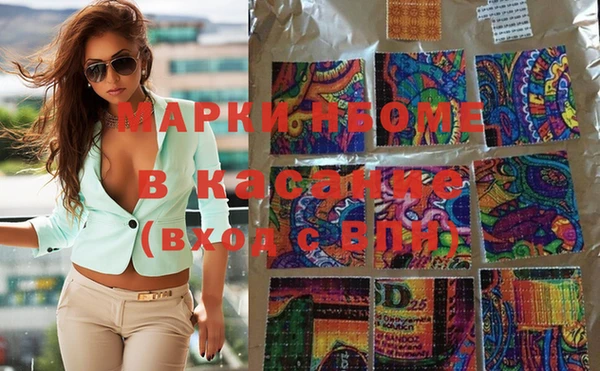 марки lsd Балабаново