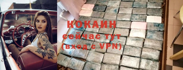 мяу мяу кристалл Баксан