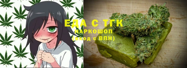 мяу мяу кристалл Баксан