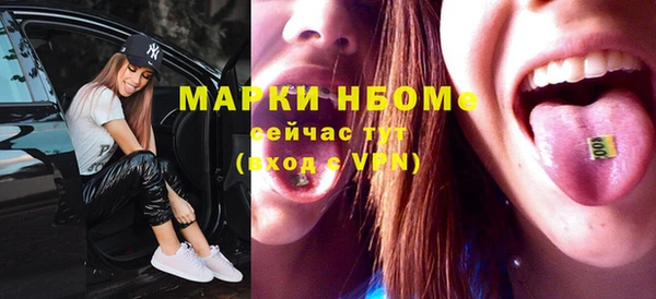 2c-b Балахна