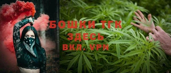 мяу мяу кристалл Баксан