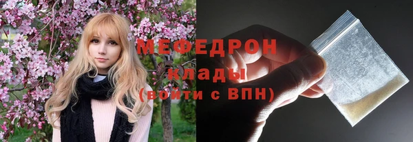 2c-b Балахна