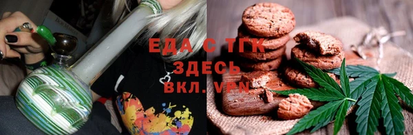 мяу мяу кристалл Баксан