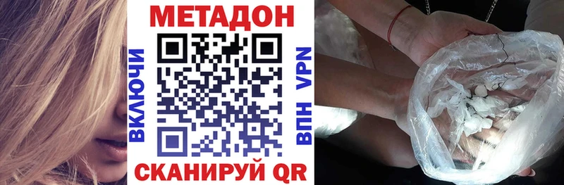 наркошоп  kraken зеркало  Метадон VHQ  Котельники 