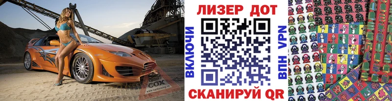 Марки 25I-NBOMe 1,8мг купить наркотик Котельники